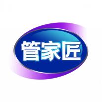 管家匠