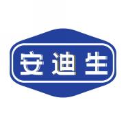 安迪生