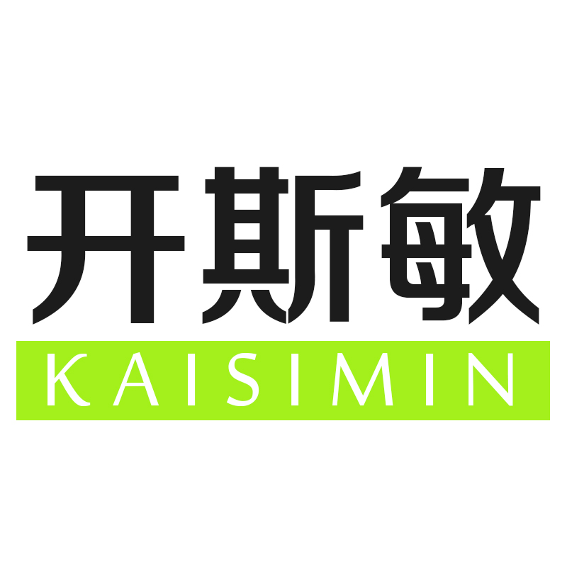 开斯敏