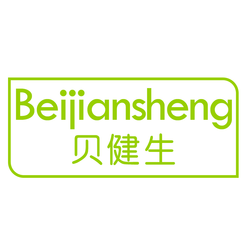 贝健生