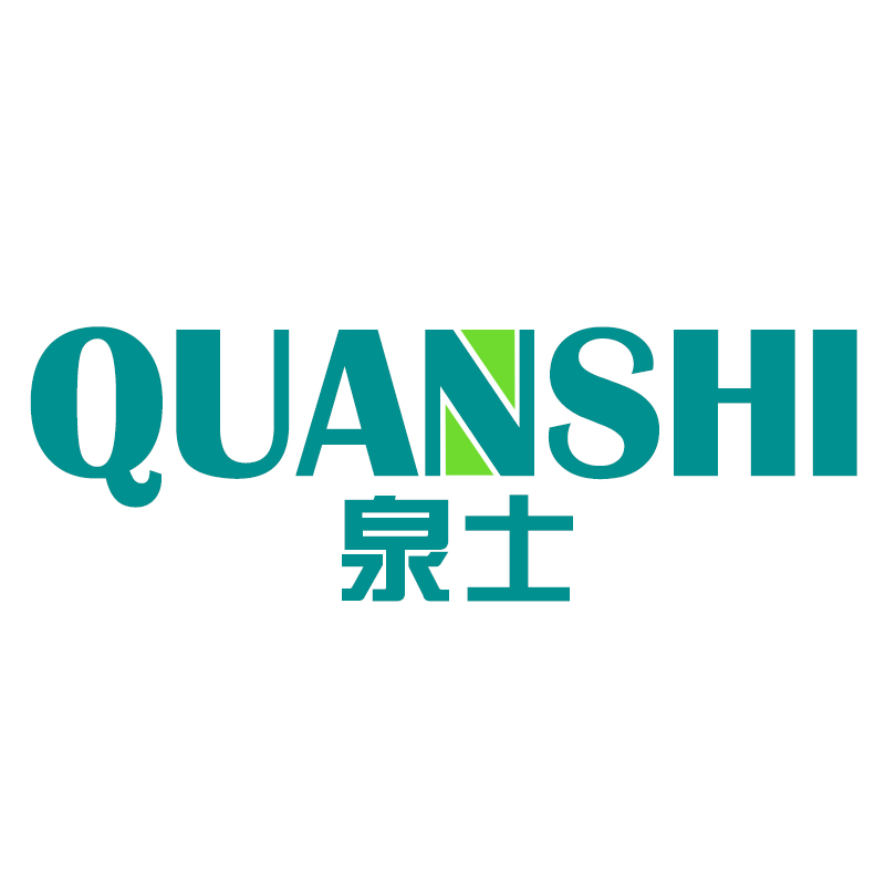 泉士