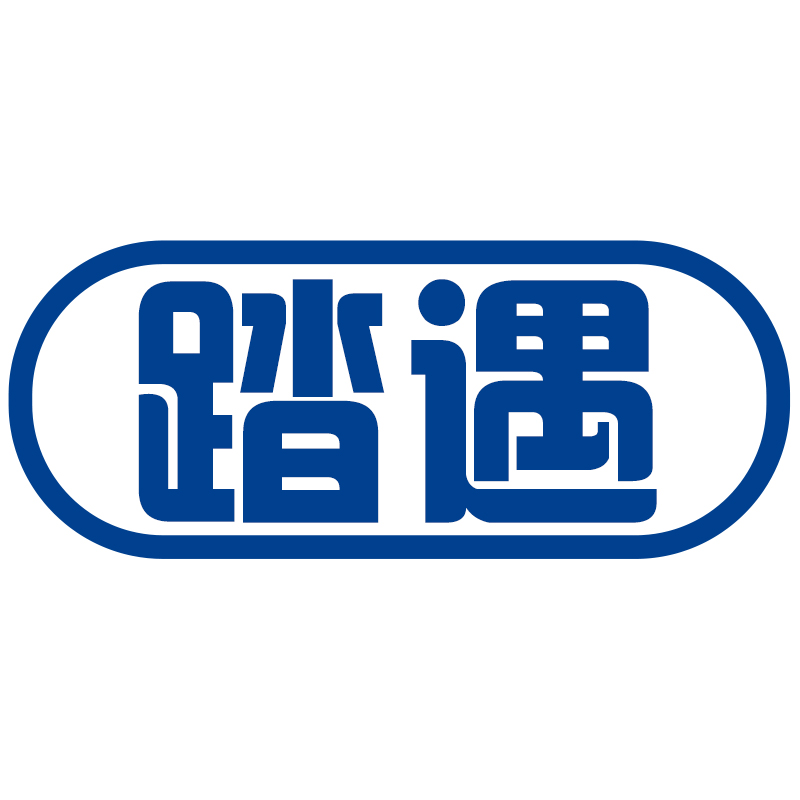 踏遇