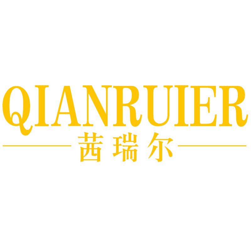 茜瑞尔