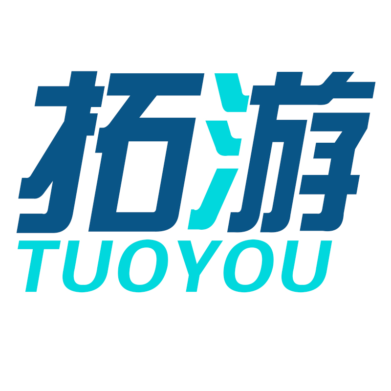 拓游
