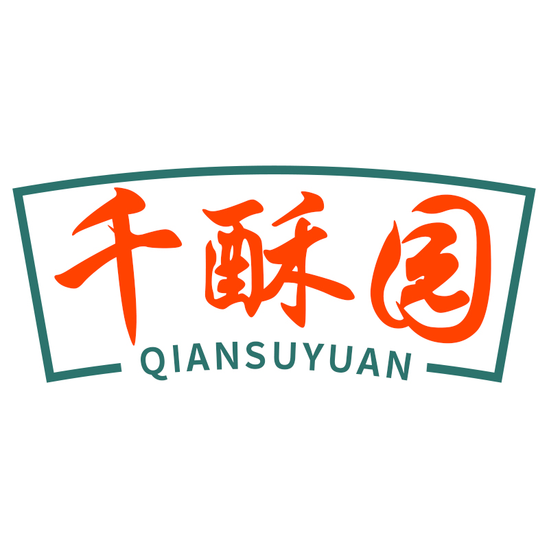 千酥园