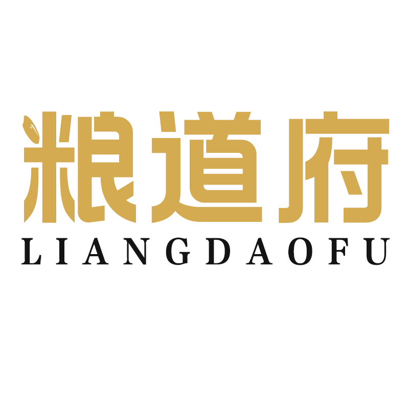 粮道府