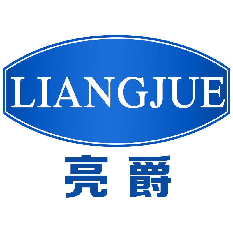 亮爵
