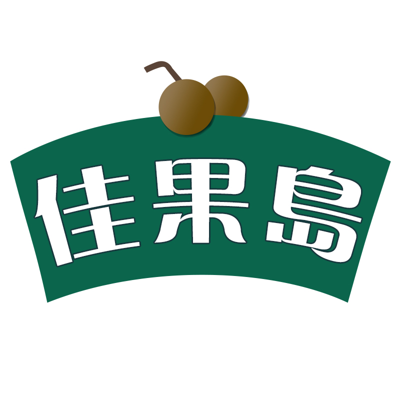 佳果岛