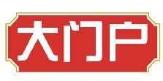 大门户
