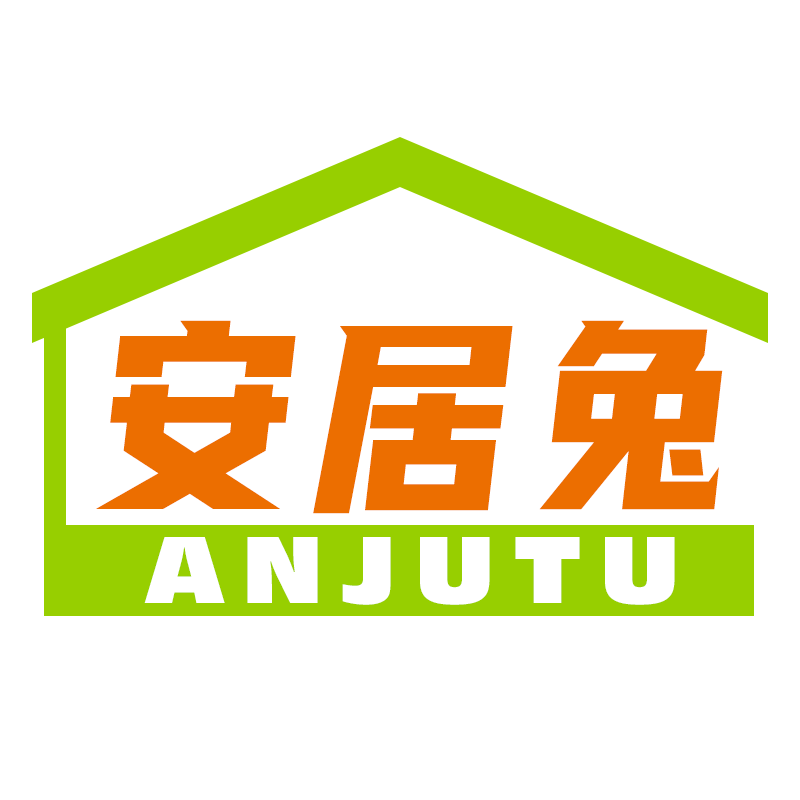 安居兔