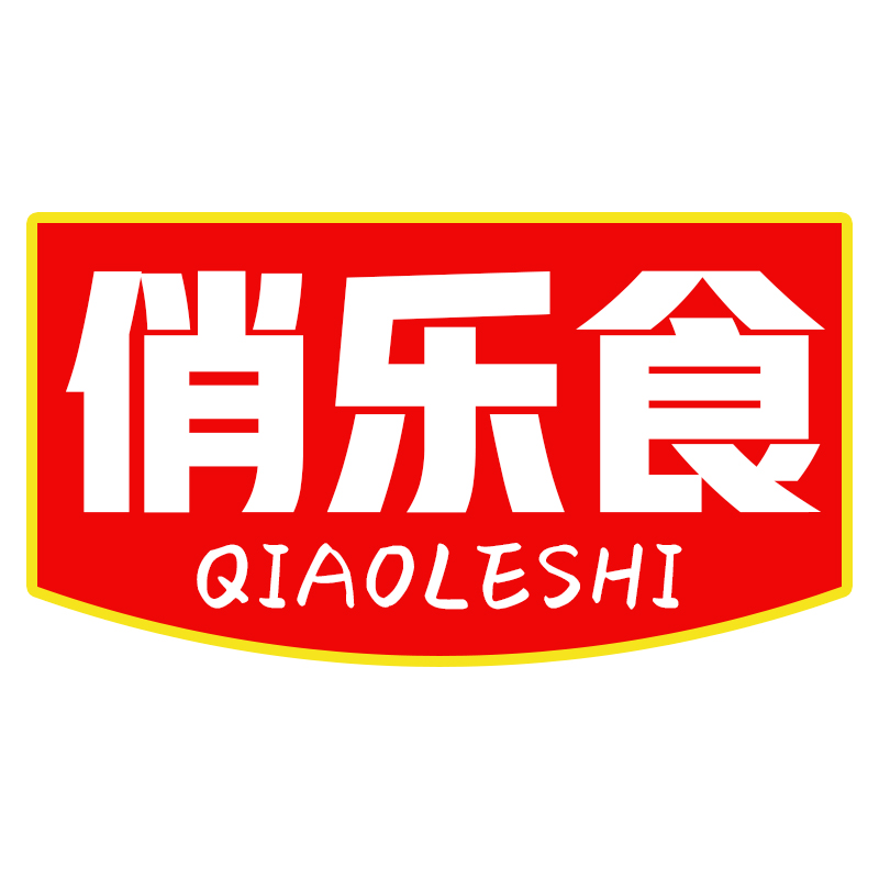 俏乐食