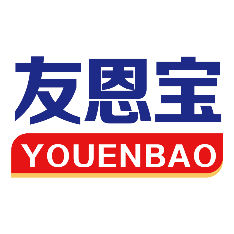 友恩宝
