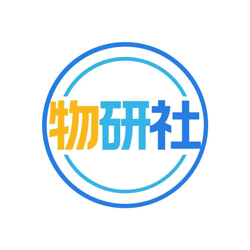 物研社