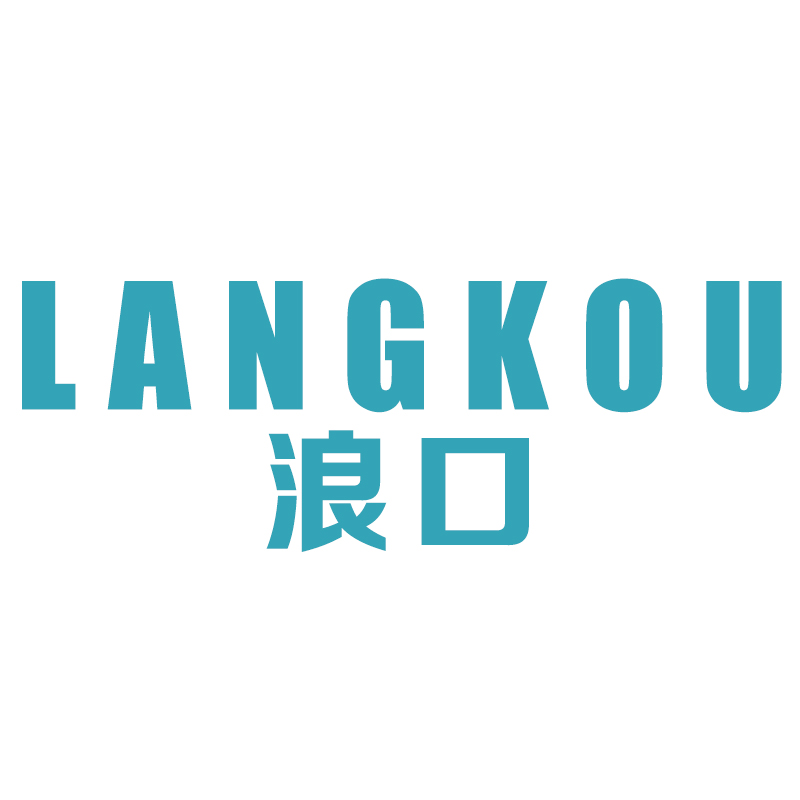 浪口