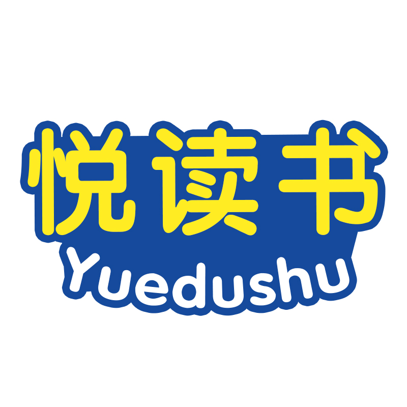 悦读书