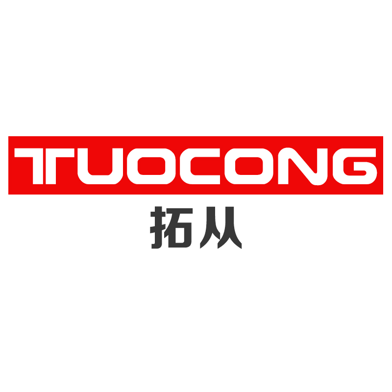 拓从