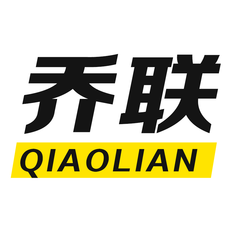 乔联