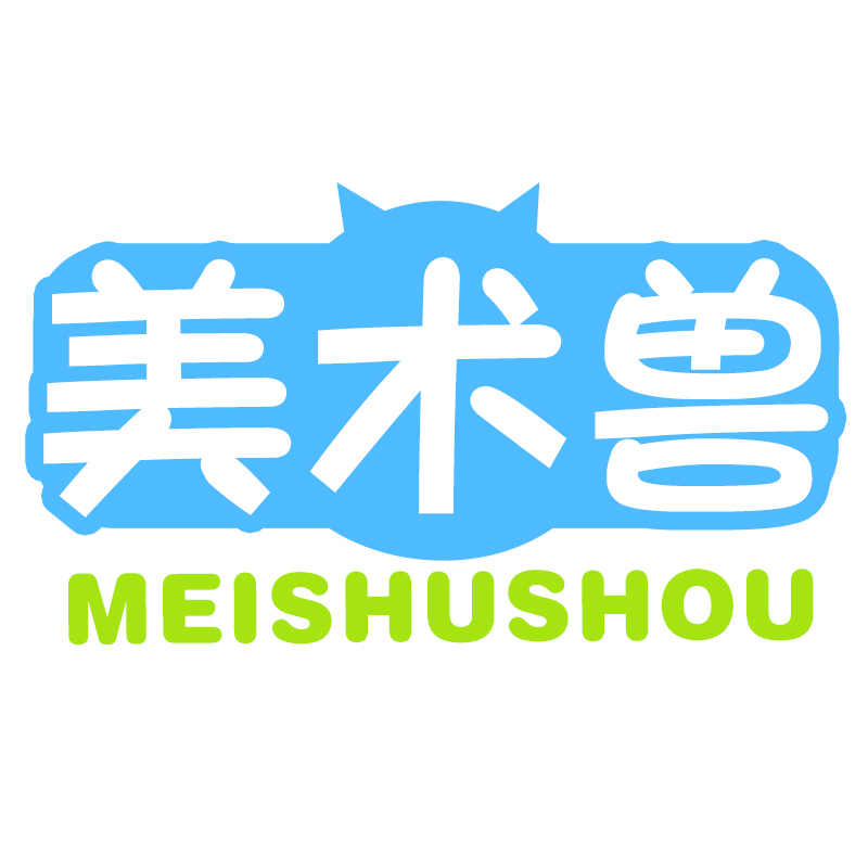 美术兽