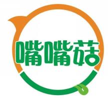 嘴嘴菇