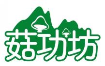 菇功坊