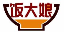 饭大娘