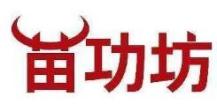 苗功坊