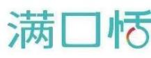 满口恬