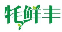 牦鲜丰