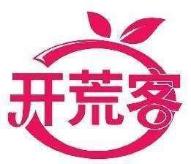 开荒客