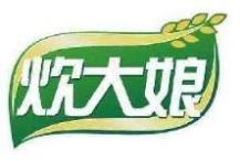 炊大娘