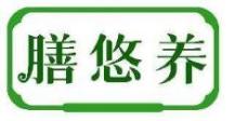 膳悠养