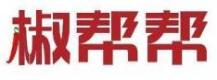 椒帮帮
