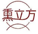 熏立方