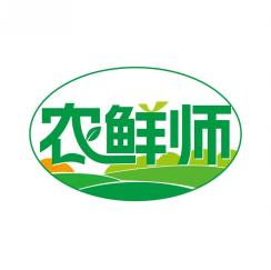 农鲜师