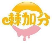 棘加分