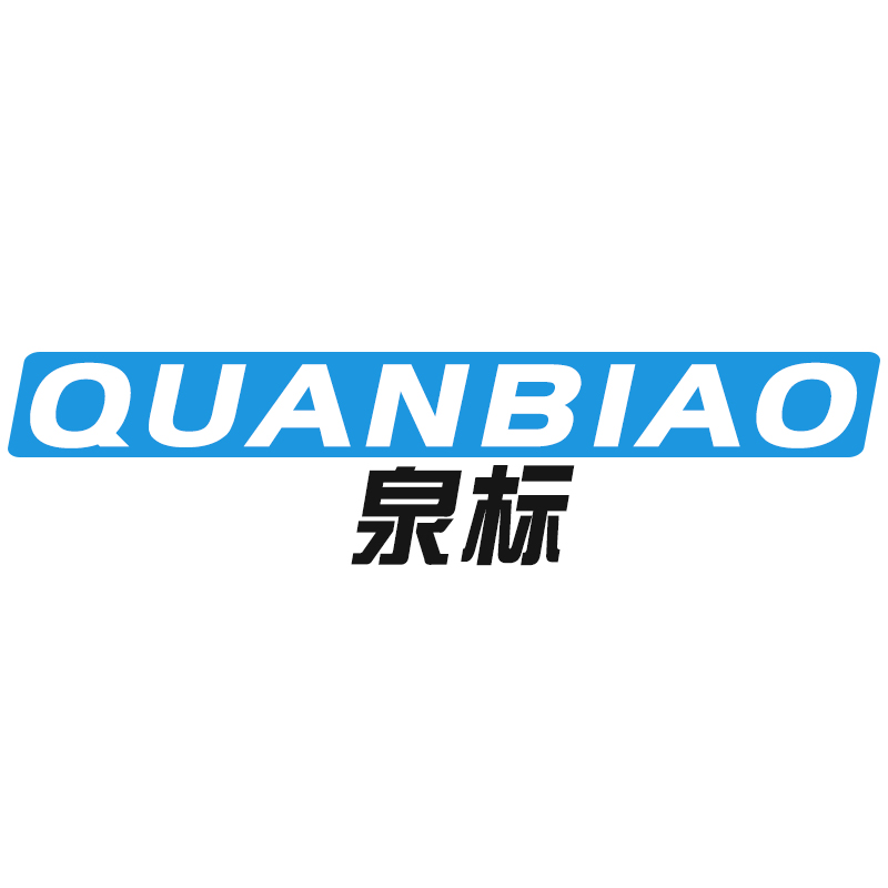 泉标