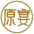 原宴