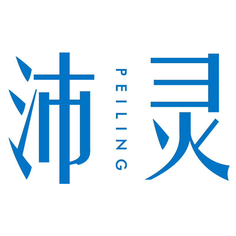 沛灵