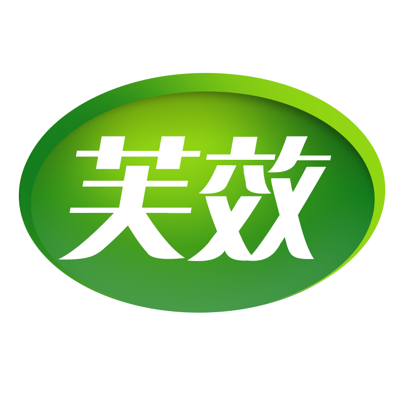 芙效