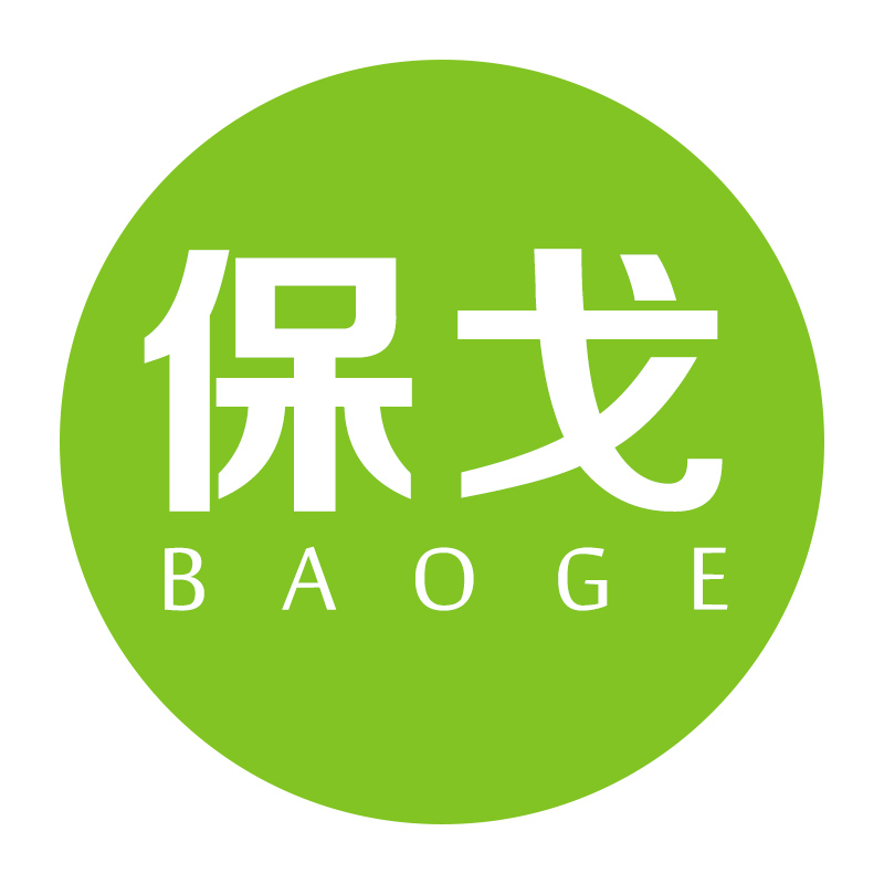 保戈