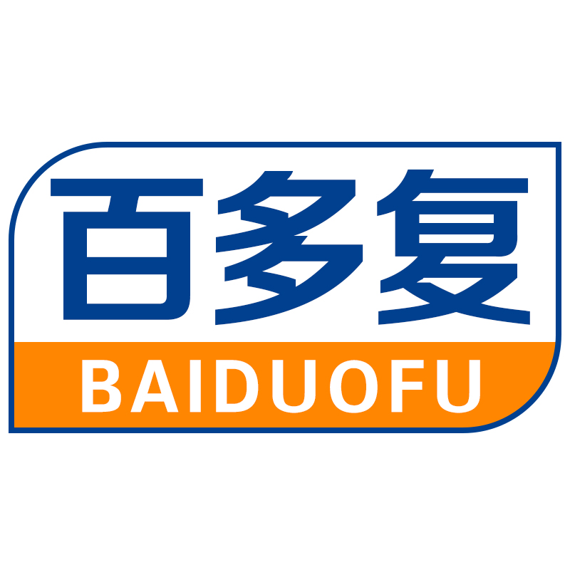 百多复
