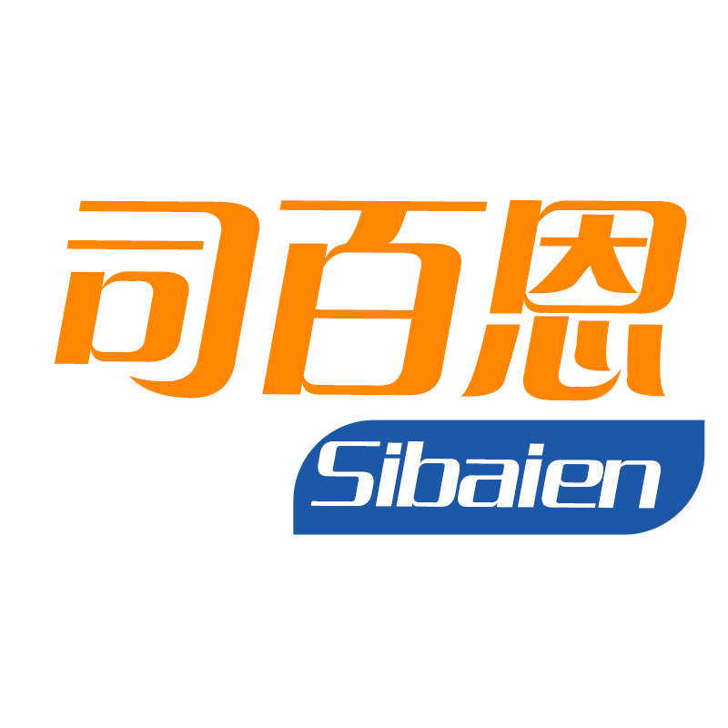 司百恩