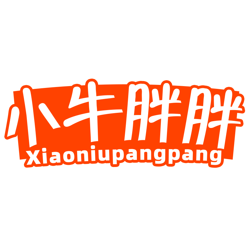 小牛胖胖