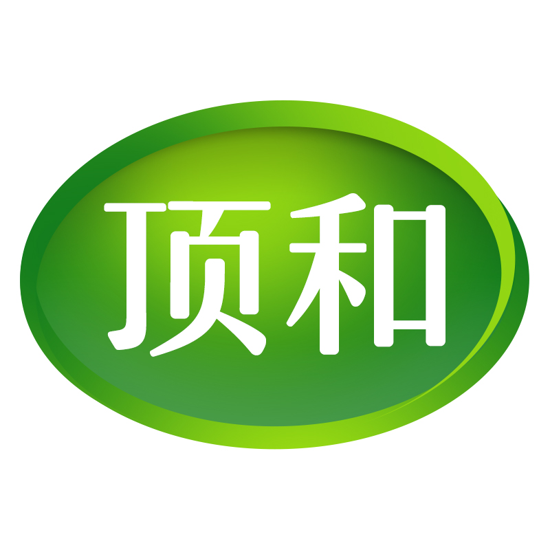 顶和
