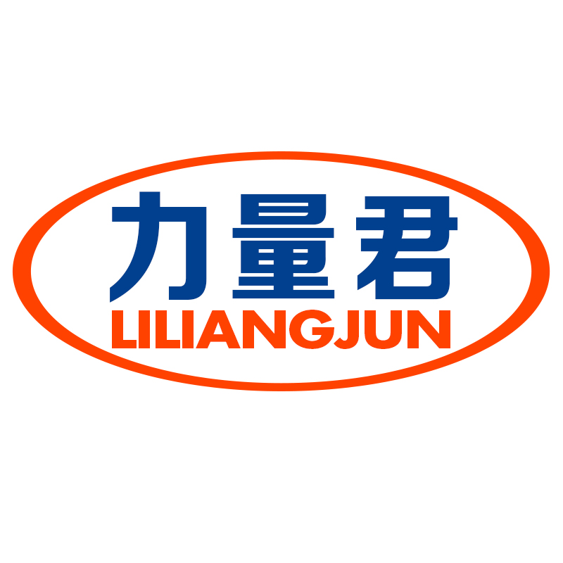 力量君