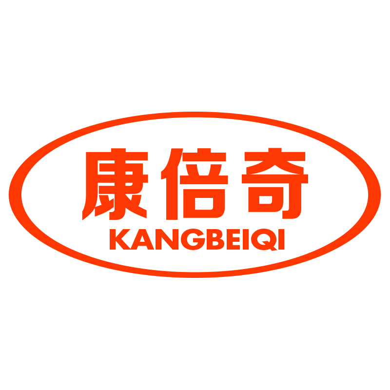 康倍奇
