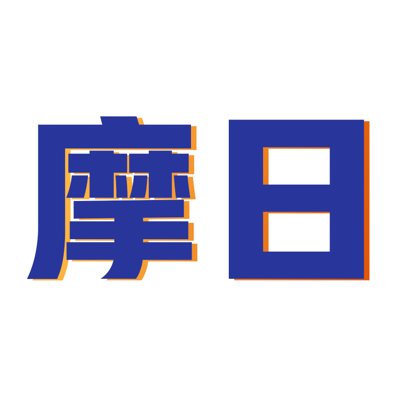 摩日