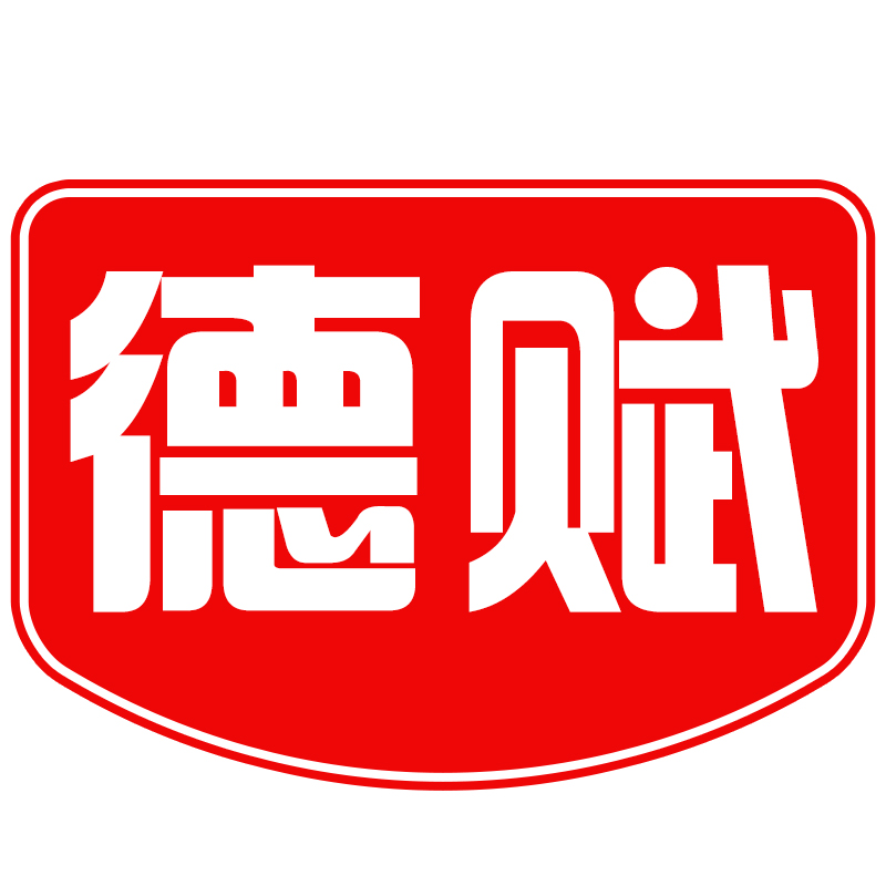 德赋