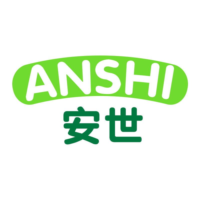 安世