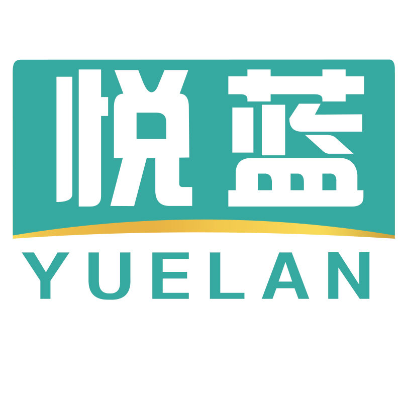 悦蓝